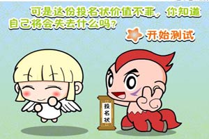 我的樱花童话学校官方下载