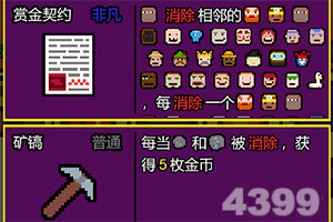 御剑仙灵变态版下载