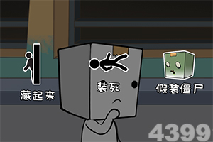 那一剑江湖官方版下载