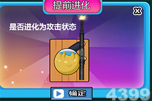 怒战沙城手游(暂未上线)v1.2 安卓版